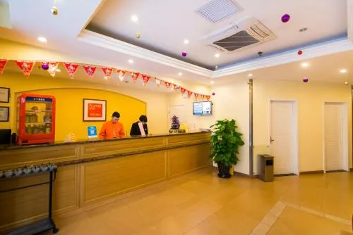 Home Inn Changchun Anda Street - Image 1