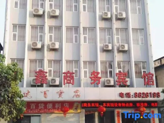 Longxin Business Hotel (Ningming Railway Station) - Image 1