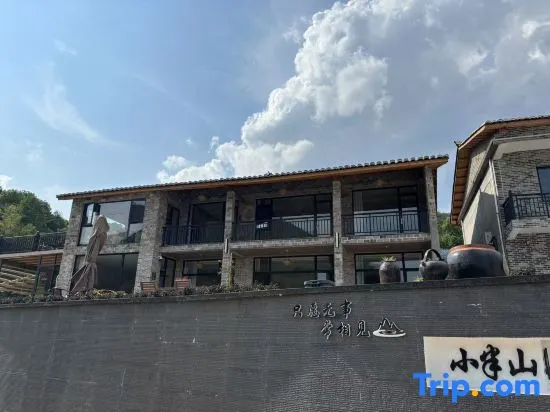 xiao ban shan Resort - Image 1