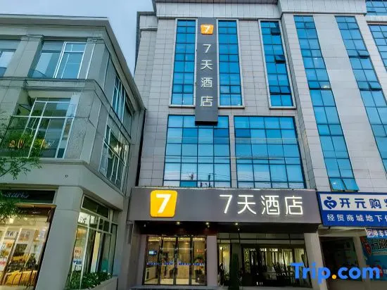 7 Days Inn (Hanzhong Chenggu County Commercial Pedestrian Street Branch) - Image 1