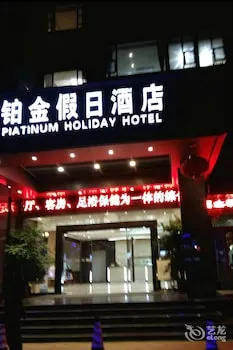 Platinum Holiday Hotel - Image 1