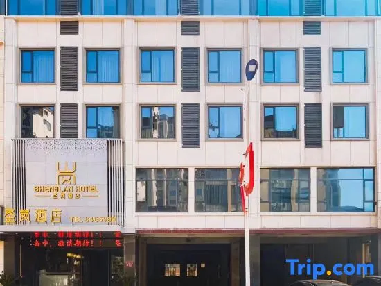 Xinshenglan Hotel - Image 1