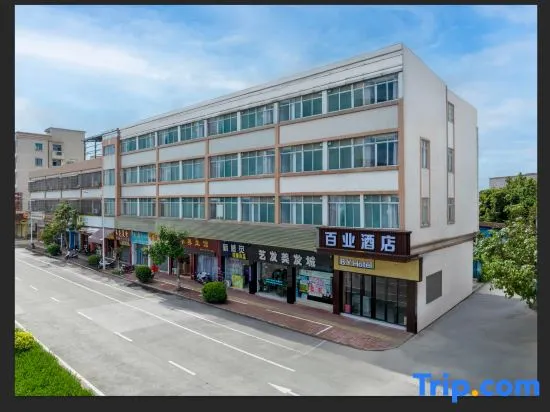 Baiye Hotel - Image 1