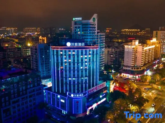 Hanting (Fuqing Qingchang Wanda Qingchang Avenue Store) - Image 1