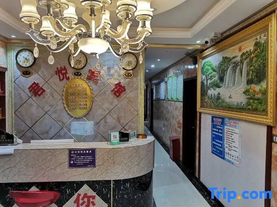 Junyue Hotel - Image 1