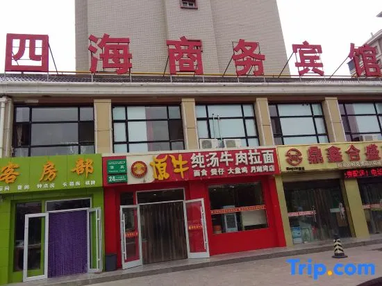 Helan Sihai Hotel - Image 1