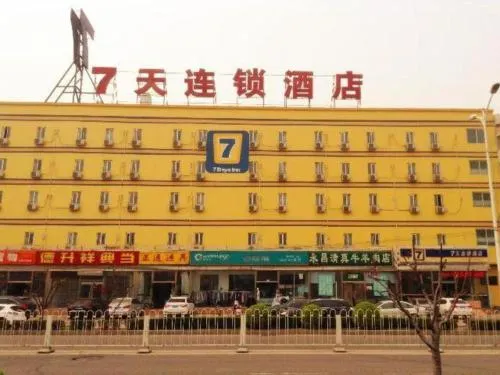 7Days Premium Beijing Wangjing Nanhu Dongyuan - Image 1