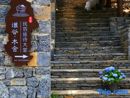Xingyi Qiangu Jiuye Bed and Breakfast (Fenglin Buyi Scenic Area Branch) - Image 1