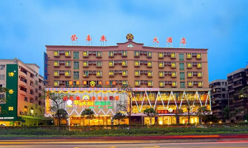 Dancing Ray Hotel - Foshan - Image 1