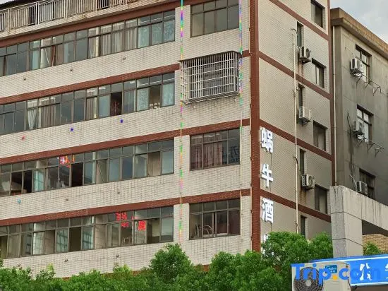 Snail Hotel (Qianshan Garden Branch) - Image 1