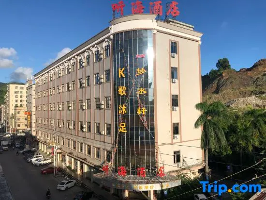 Tinghai Hotel - Image 1