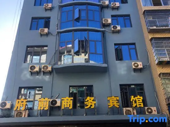 Fuqian Business Hotel - Image 1