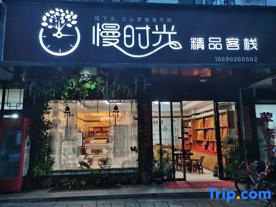 Slow time boutique lnn - Image 1