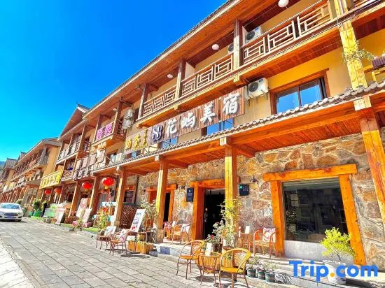 Dajiuhu Juyuan Hotel - Image 1