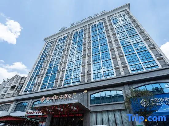 Kunrong Boutique Hotel, Liucheng - Image 1