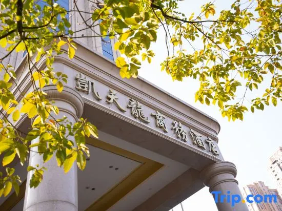 Kaitianlong Business Hotel - Image 1
