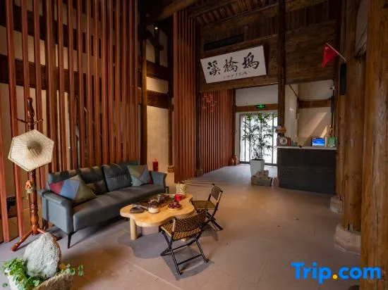 Xiqiao Homestay (Guantang Hot Spring Resort) - Image 1