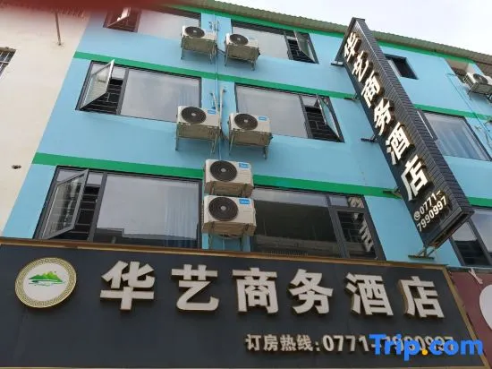 Chongzuo Huayi Homestay - Image 1