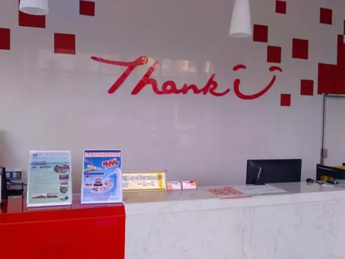 Thank Inn Chain Hotel Guizhou Bijie City Weining Railway Station - Image 1