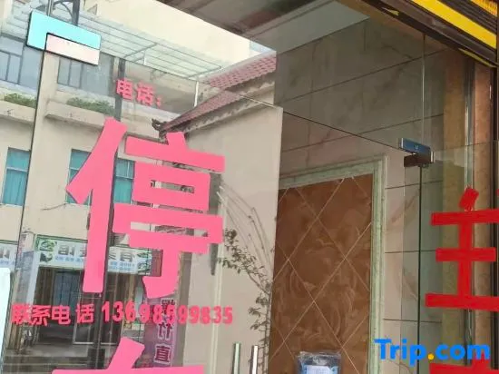 Panzhou Jinmeng Hotel - Image 1