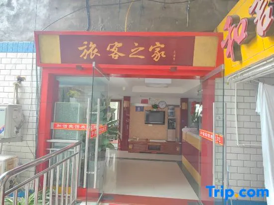 Tongjiang Harmony Hotel - Image 1