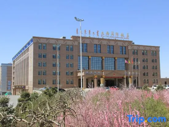 Taixi International Hotel - Image 1