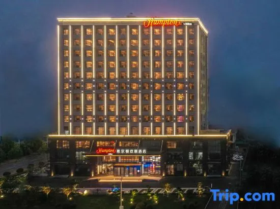 Hampton by Hilton Qingdao West Coast - Image 1