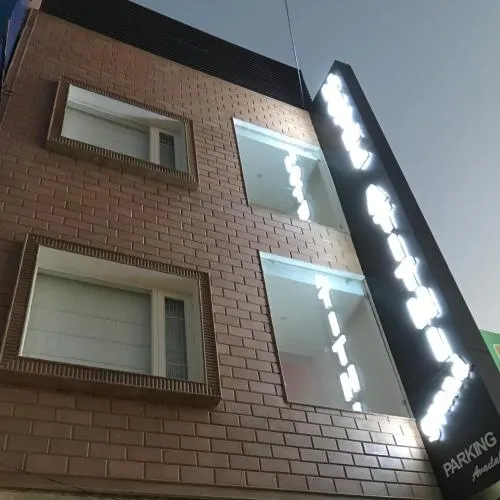 Hotel Atithi Grand - Image 1