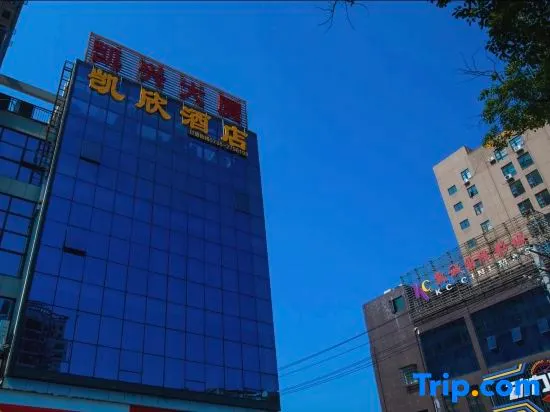 kaixinjiudian - Image 1