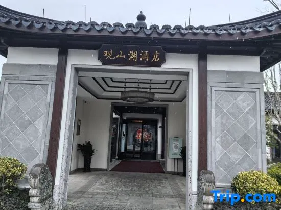 Mountain Lake Hotel in Haining - Image 1