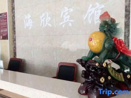 Fuminju Business Hotel - Image 1