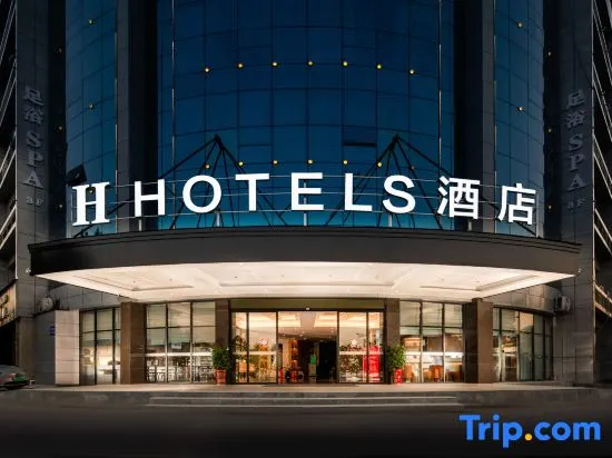 H Hotel (Yiyang Hunan City College) - Image 1