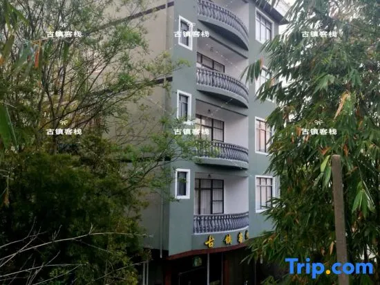 Guilin Guzhen Inn (Dawei Guzhen Inn) - Image 1