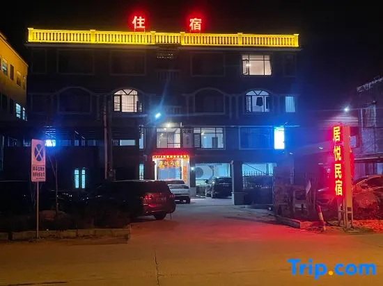 Juyue Accommodation - Image 1