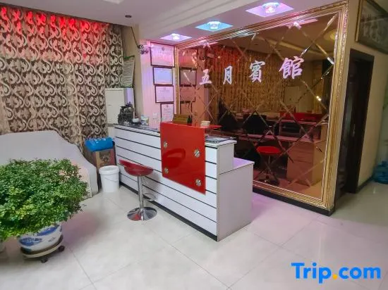 Chengde May Hotel - Image 1