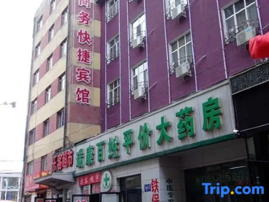 Mudanjiang F3 Business Fashion Hotel - Image 1