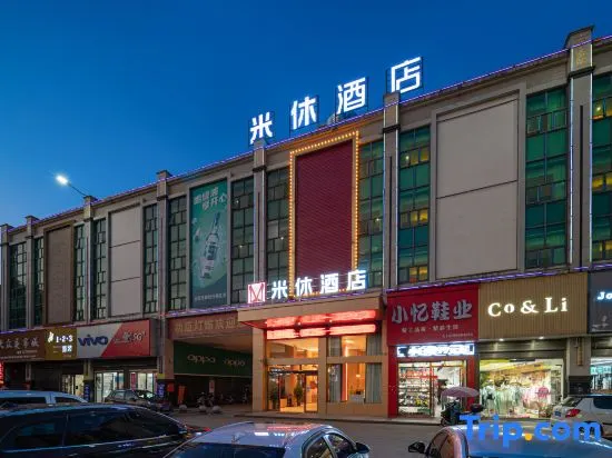 MiXiu Hotel - Image 1