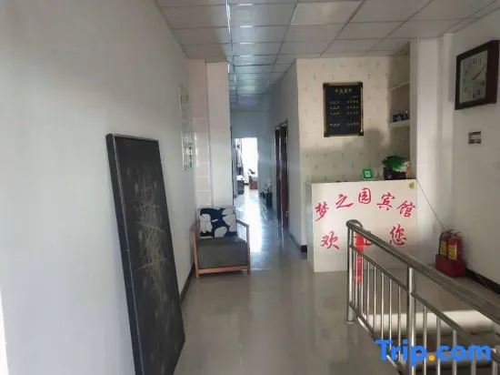 Taiyuan Dream Garden Hotel - Image 1