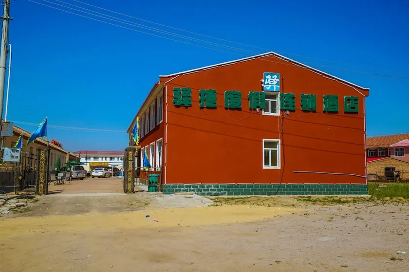 Yijie Holiday Hotel Fengning Datan - Image 1