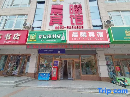 chongxin   chenxi  hotel - Image 1