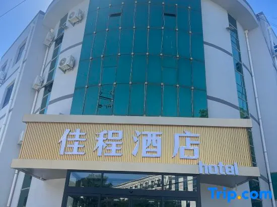 Fengning Jiacheng Hotel - Image 1