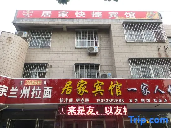 Xintai Jujia Hotel - Image 1