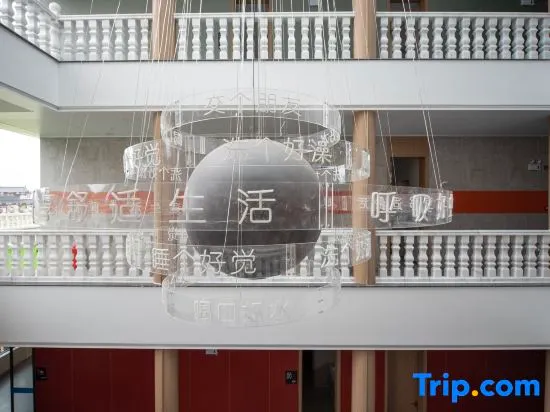 Shanpan Tianye Homestay (Liuyang Dayao) - Image 1