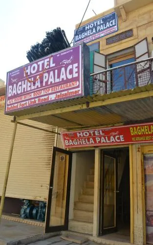 Hotel Baghela Palace - Image 1