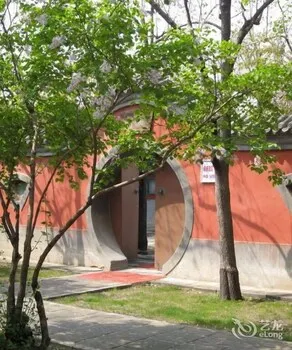 The Qomolangma Hotel - Image 1
