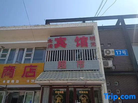 Beijing Jinzhu Mingguang Hotel - Image 1