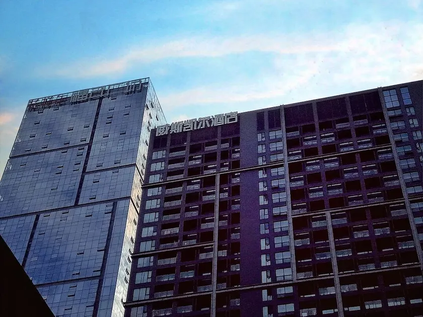 Westcare Hotel (Global Center Branch, High-tech Zone) - Image 1