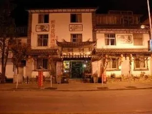 Hengsheng Garden Hotel - Dali - Image 1