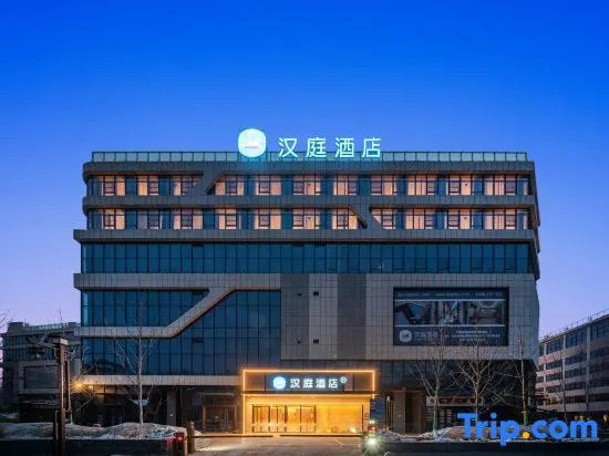 Hanting (Linxia Hezheng County Government Store) - Image 1