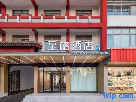 Zhige - Qufu Sankong Scenic Spot Store - Image 1